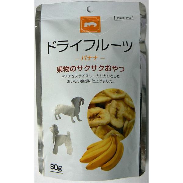 【セット販売】 ドライフルーツ バナナ 80g (×6セット) 202078 藤沢商事
