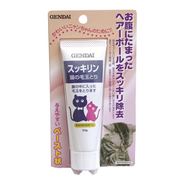 【ケース販売】 猫の毛玉とり スッキリン 50g (×12セット) 75180 現代製薬