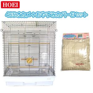 HOEI 鳥かご HOEI 465オカメステンレス ホワイト （46