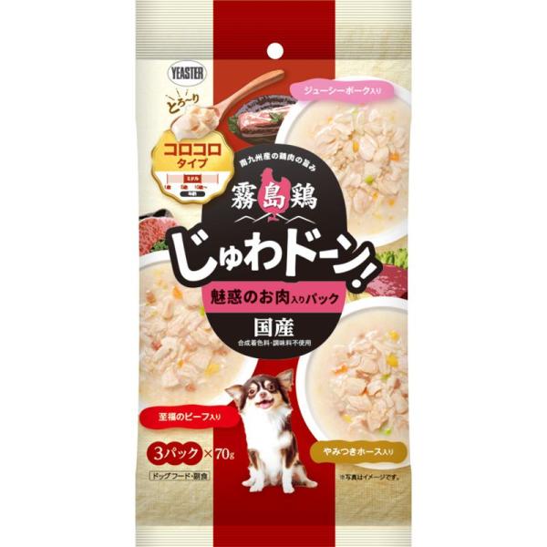 【セット販売】霧島鶏 じゅわドーン！ コロコロ 魅惑のお肉パック 210g(70g×3袋) (×6セ...