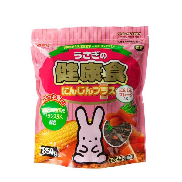 【セット販売】 ジェックス GEX うさぎの健康食 にんじんプラス 850g (×3セット)