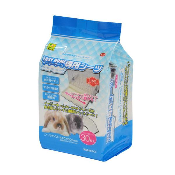 【ケース販売】 三晃商会 サンコー イージーホーム専用シーツ 30枚入 (×12セット)