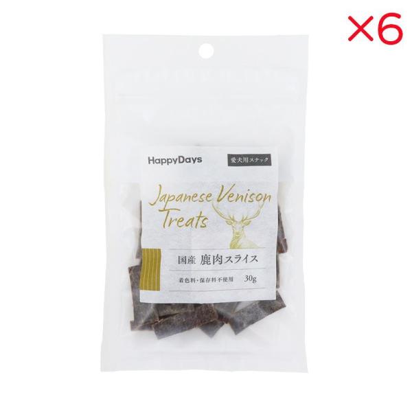 【セット販売】 ペットプロジャパン HappyDays 国産鹿肉スライス 犬用 30g (×6セット...