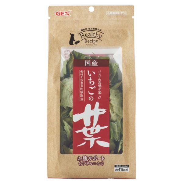 【ケース販売】 ジェックス GEX ヘルシーレシピ いちごの葉 13g (×24セット)