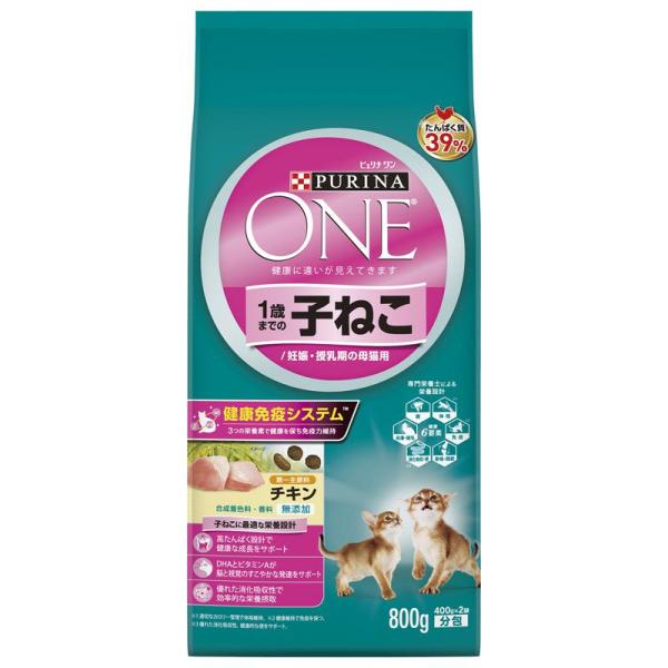 【ケース販売】 ネスレ ピュリナワンキャット 1歳までの子ねこ用／妊娠・授乳期の母猫用 チキン 1ケ...