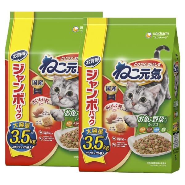 [即納在庫品] 【セット販売】 ユニチャーム ねこ元気 お魚と野菜入りミックスまぐろ・かつお・白身魚...