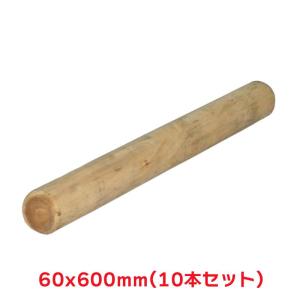 タカショー 『10本セット価格商品』L60-6E 焼磨横木 600X60 ガーデン 