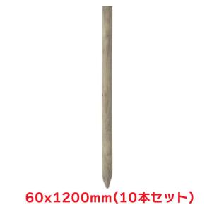 タカショー 『5本セット価格商品』H180-6 白木杭 1800X60 ガーデン用品 