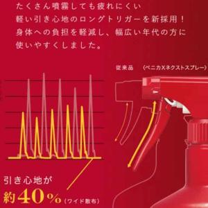 [即納在庫品] 住友化学園芸 ベニカXネクスト...の詳細画像2