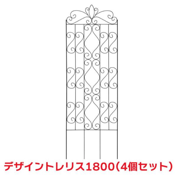 タカショー 『4個セット価格』 GSTR-RC17M G-story デザイントレリス 1800 ト...