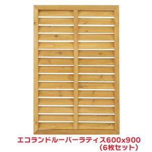 タカショー 『4枚セット価格』 EWL-618 エコランド ルーバーラティス