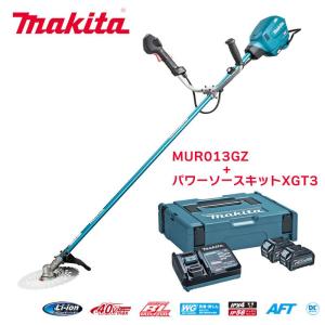 マキタ　MR008G MR008G | 株式会社マキタ