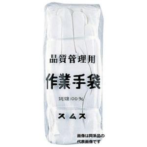 川西工業 スムス手袋 マチナシ 12双入りS ホワイト #002×10セット価格｜hcvalor