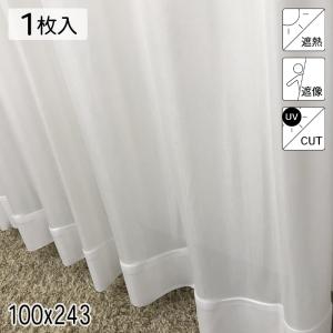 レース カーテン ミラー 遮熱 遮像 UVカット カノン ホワイト 150×173