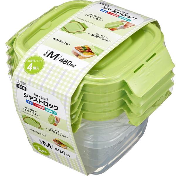 【セット販売】パックスタッフ ジャストロック 正方形 M 4個入(×3セット) エビス