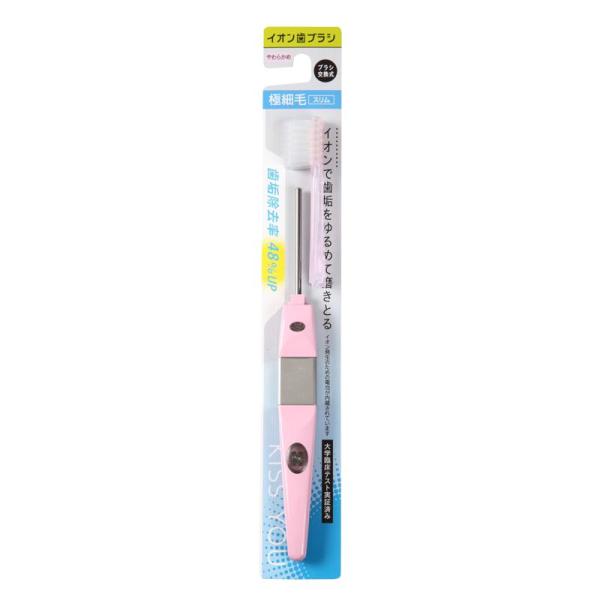 【セット販売】 キスユー イオン歯ブラシ 極細スリム 本体 やわらかめ(×3本セット) アイオニック...