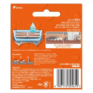 【セット販売】 P&G ジレットフュー...の詳細画像1