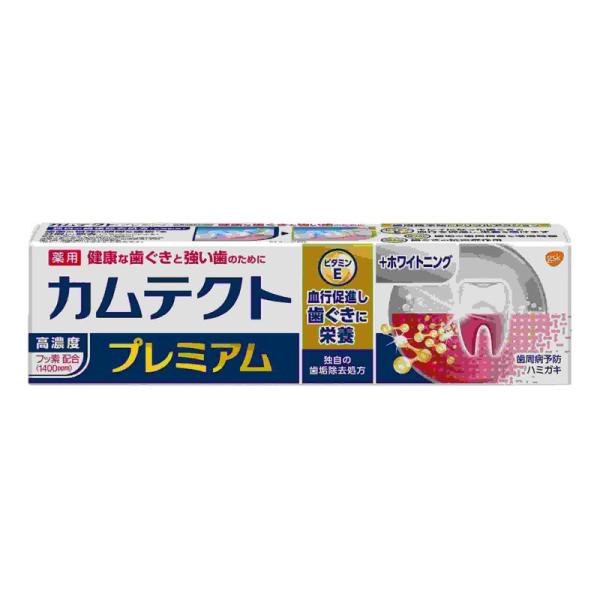 【セット販売】 Haleon カムテクト プレミアム ホワイトニング 95g(×12セット) 歯周病...