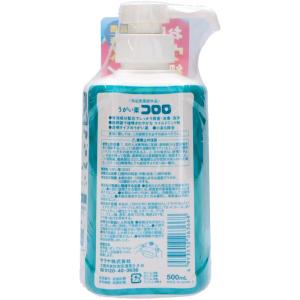 【セット販売】サラヤ うがい薬 コロロ 500...の詳細画像1