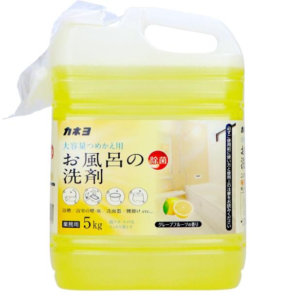 【セット販売】カネヨ石鹸 おふろの洗剤 5kg(×4セット)