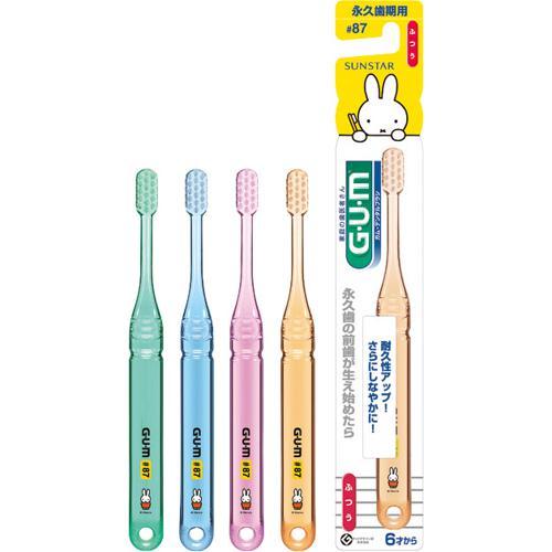 【セット販売】サンスター GUM ガム デンタルブラシ子供 ＃87(永久歯期用 ふつう) 1本(×1...