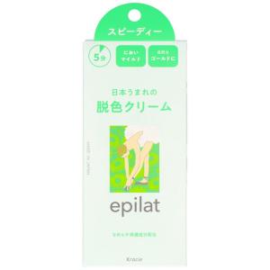 【セット販売】エピラット 脱色クリーム スピーディー 120g(×4セット) クラシエ