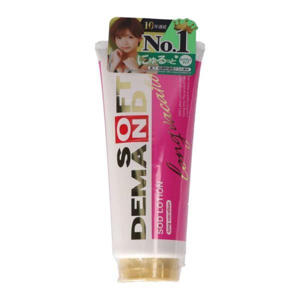 【セット販売】SOD ローションロングバケーションタイプ 180g(×3セット)