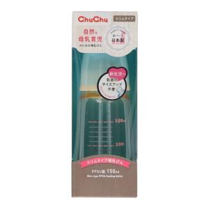 ChuChu スリムタイプ ほ乳びん150mL×4の高価買取価格