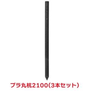 プラスチック角杭 19本セット 1200タイプ 長さ122cm 角7cm ガーデニング