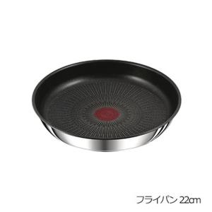 ティファール インジニオネオ IHステンレス フライパン22cm L97103 食洗機対応 食洗機 食洗器 食洗器対応 単品 取っ手別売 耐久性 長持ち ギフト T-fal シルバー｜hcvalor