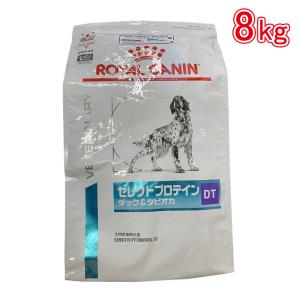 ロイヤルカナン 食事療法食 犬用 セレクトプロテインダック＆タピオカ ドライ 8kg｜hcvalor