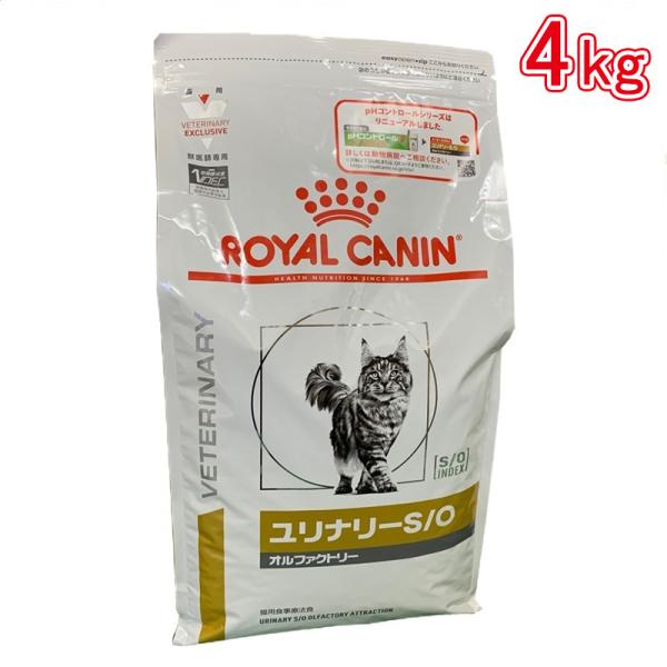 ロイヤルカナン 食事療法食 猫用 ユリナリーS／Oオルファクトリー ドライ 4kg