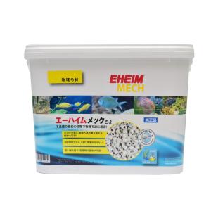 エーハイム メック 5リットル バケツ 淡水 海水 両用 ろ材 お徳用 高品質セラミック 生物ろ材 物理ろ過 ゴミを取りながら均一な流れをキープ｜hcvalor