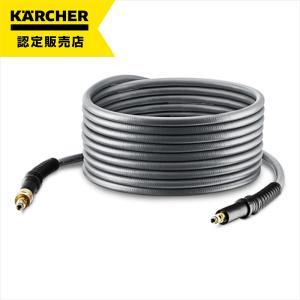 2025年4月】しなやかホース（ケルヒャー／高圧洗浄機）の