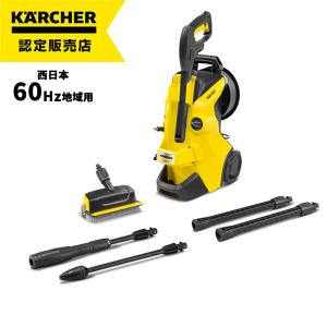 K3 サイレント　プラス　ベランダ&カー　50Hz ケルヒャー　高圧洗浄機 ケルヒャー 高圧洗浄機 K 3 サイレント プラス ベランダ【A