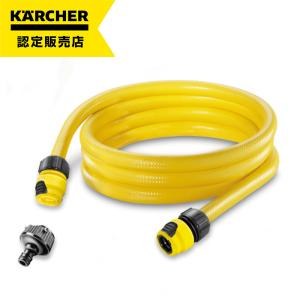ケルヒャー(Karcher) K2 コードレス バッテリーセット ケルヒャー KARCHER 充電高圧洗浄機 K2 バッテリーセット