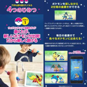 BRAUN ブラウン オーラルB電動歯ブラシP...の詳細画像1