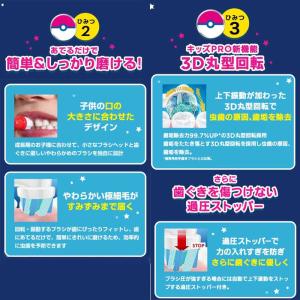 BRAUN ブラウン オーラルB電動歯ブラシP...の詳細画像2