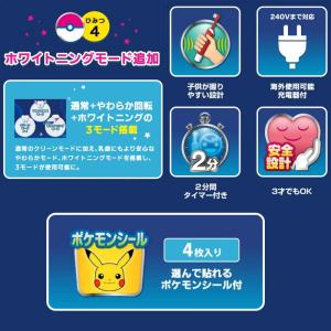 BRAUN ブラウン オーラルB電動歯ブラシP...の詳細画像3