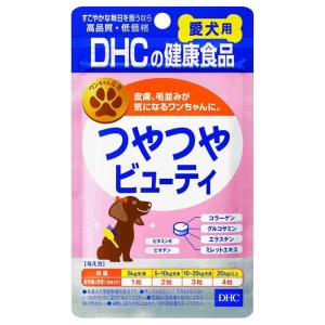 DHC DHC 愛犬用つやつやビューティ 60 粒｜hcvalor