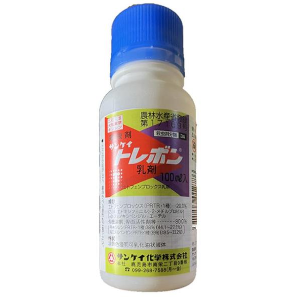 サンケイ化学 トレボン乳剤 100g 農業薬品 殺虫剤 樹木 畑作