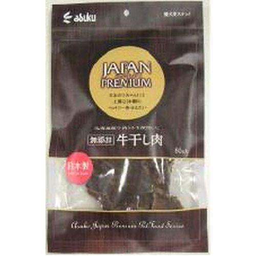 アスク ジャパンプレミアム 牛干し肉80g