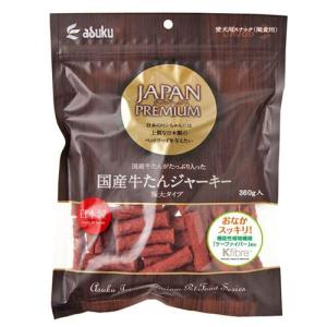 ジャパンプレミアム 国産牛たんジャーキー 極太タイプ ( 360g