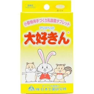 大好きん 小動物用 手づくり 乳酸菌タブレット 10g アメリペット 日本生菌研究所