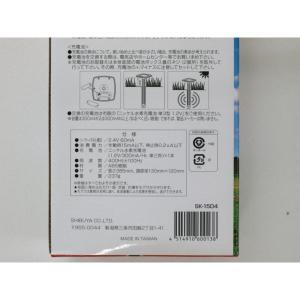 渋谷 ソーラーモグラ撃退器 SK-15D4 SHIBUYA