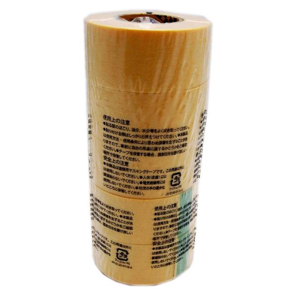 塗装用マスキングテープ 建築塗装用 黄色 5巻 幅24mm×長さ18m スリーエム (243J Pl...