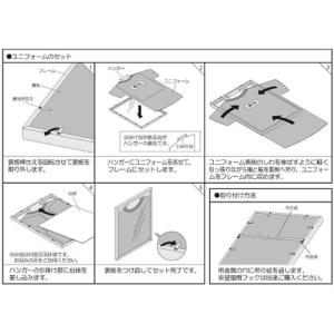 オリジン ユニフォーム 収納 ユニフォーム額 ...の詳細画像5