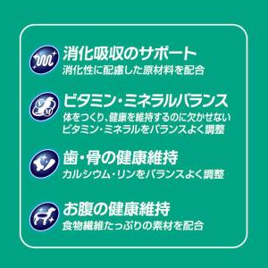 [即納在庫品] 愛犬元気 10キロ ささみ・ビ...の詳細画像3