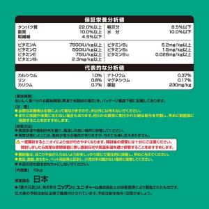 [即納在庫品] 愛犬元気 10キロ ささみ・ビ...の詳細画像5