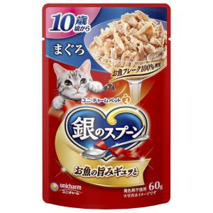 ユニチャーム 銀のスプーン １０歳まぐろ 猫 ウェット 10歳から 老齢 60g｜hcvalor